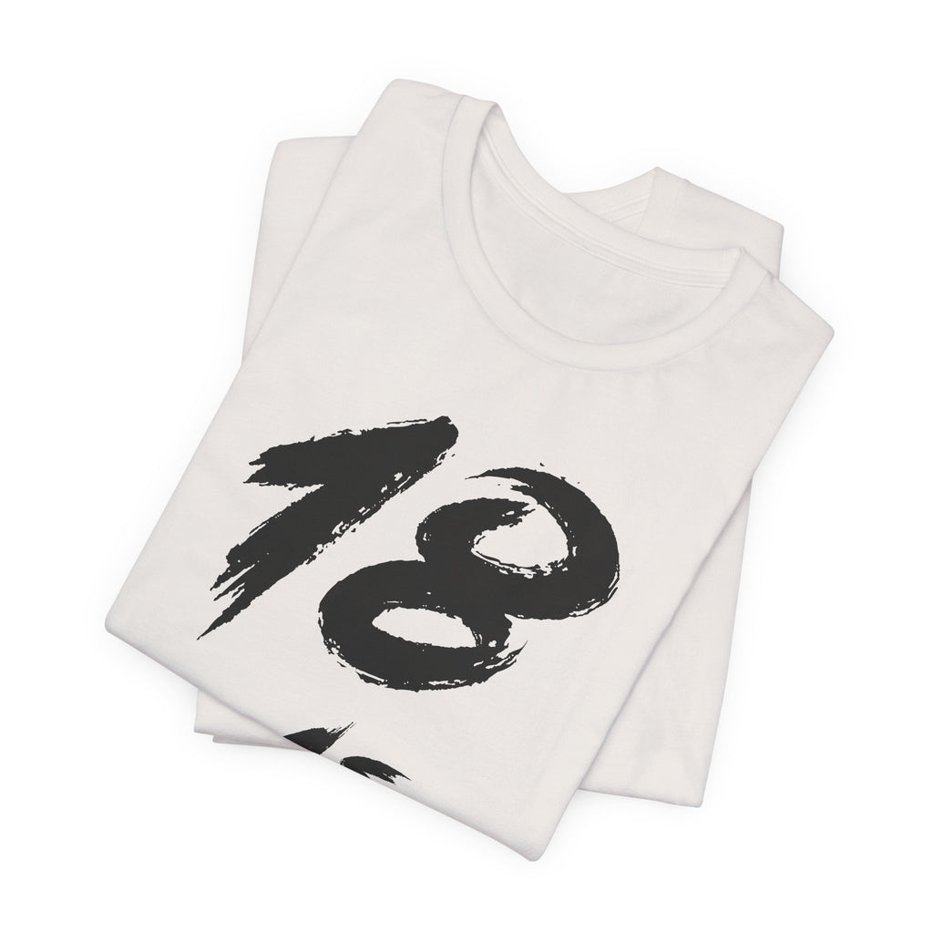 Folded Vintage White tees stacked, black 18 print visible on the top fold